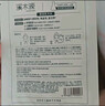 溪木源油橄欖舒潤肌膚面膜改善干燥面膜貼送男女禮物 油橄欖面膜10片 曬單實(shí)拍圖