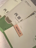【京東快遞】朝花夕拾 西游記 鋼鐵是怎么樣煉成的  鋼鐵是怎樣煉成的 駱駝祥子人教版七年級必讀 七年級下冊上冊初中版 課外書課外閱讀初一必讀課外書初一必讀升級版正版書目名著原著無刪減版 人民教育出版社 曬單實(shí)拍圖