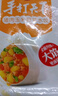 思念豬肉大蔥水餃2kg約87只 早餐食品速凍餃子生鮮速食食品煎餃蒸餃 曬單實(shí)拍圖