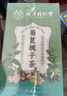 同仁堂菊苣茯苓梔子茶降葛尿根酸茶風痛關節(jié)養(yǎng)生茶 曬單實拍圖