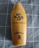 曼秀雷敦（Mentholatum）新碧小金帽防曬霜乳80g 男女士戶(hù)外軍訓高倍隔離補水保濕SPF50+ 曬單實(shí)拍圖