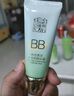 百雀羚（PECHOIN）水嫩精純明星修顏霜(BB霜)40G*2補水保濕提亮品質(zhì)國貨 曬單實拍圖