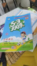 【2025秋新版】53天天練一二三年級四五六年級上冊2025秋語文數(shù)學英語人教北師版外研教材同步隨堂練習冊曲一線5.3同步訓練人教版五三天天練5+3 二年級上冊-2025秋 【2本】語文+數(shù)學 人教版 曬單實拍圖