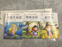 【正版推薦】注音版 稻草人安徒生童話(huà)格林童話(huà) 快樂(lè )讀書(shū)吧三年級上冊必讀的課外書(shū)閱讀書(shū)籍 小學(xué)生版同步教材經(jīng)典書(shū)目稻草人葉圣陶完整版全套名著(zhù)閱讀課程化叢書(shū)三年級上學(xué)期人教版 【共3本】三年級上冊必讀全套 曬單實(shí)拍圖