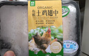 湘佳 有機雞翅中250g 曬單實(shí)拍圖