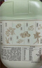 五谷磨房濕旡蹤祛濕益生元黃薏米五指毛桃營(yíng)養谷物早餐粉853g 曬單實(shí)拍圖