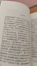 白居易詩(shī)選 顧學(xué)頡 周汝昌 選注 中國古典文學(xué)讀本叢書(shū)典藏第三輯 中國古詩(shī)詞賞析中國古典文學(xué)作品 曬單實(shí)拍圖
