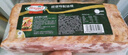 荷美爾（Hormel）超值特制培根2斤裝 1000g 冷凍食品 培根片 早餐火鍋燒烤西餐食材 曬單實拍圖