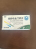 [京諾]瑞舒伐他汀鈣片 10mg*28片 5盒裝 曬單實(shí)拍圖