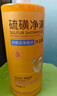 BEAUTY NOTES硫磺除螨沐浴露硫磺皂后背控油殺菌止癢凈痘皂液洗臉澡三合一2L 曬單實拍圖