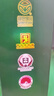 金徽 柔和H9 濃香型白酒 50度 500ml 單瓶裝 曬單實(shí)拍圖