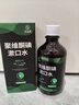 范泳辰聚維酮碘抑菌含漱液碘伏漱口水口臭口氣口腔異味難聞漱口水 曬單實(shí)拍圖