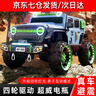 爵士酷派牧馬人兒童電動(dòng)車可坐大人寶寶四驅(qū)越野車男女孩遙控玩具電動(dòng)汽車 至尊灰+皮座+發(fā)光軟輪+14A超威 曬單實(shí)拍圖