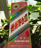 茅臺(tái)生肖 乙巳蛇年 醬香型白酒 53度 500ml*6 整箱裝【名酒鑒真】 曬單實(shí)拍圖