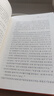 孫子兵法 三全本精裝無刪減中華書局中華經(jīng)典名著全本全注全譯 曬單實拍圖