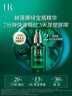 赫蓮娜HR綠寶瓶精華液75ml精華保濕修護護膚品化妝品禮盒送女友生日禮物 曬單實(shí)拍圖