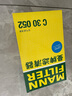 曼牌（MANNFILTER）C30005M/C30052空氣濾芯格適用CC邁騰途觀L帕薩特高爾夫7探岳 曬單實拍圖