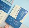 深度學(xué)習教學(xué)改進(jìn)叢書(shū):指向深度學(xué)習的教學(xué)設計 曬單實(shí)拍圖