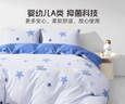 水星家紡枕套全棉枕頭套100%純棉精梳棉枕頭罩一對裝雙人家用48x74cm 曬單實(shí)拍圖