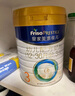 美素佳兒（Friso）皇家美素佳兒（Friso Prestige）幼兒配方奶粉12-36月齡幼兒 3罐組*800g（新國(guó)標(biāo)）店長(zhǎng)推薦 曬單實(shí)拍圖