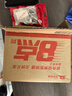 vivo IQOO Neo3 5G全網(wǎng)通 二手手機(jī) 高通驍龍865 144Hz競速屏立體雙揚(yáng) 95新 夜幕黑 12GB 128GB 曬單實(shí)拍圖