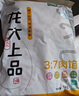 龍大肉食 豬肉餡凈重4斤 約70%瘦肉餡 包子餃子餡料餛飩餡肉丸子肉餡生鮮 曬單實拍圖