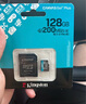 金士頓（Kingston）128GB TF（MicroSD）存儲卡 內存卡U3 V30 A2 4K適配大疆Pocket 3/Action 5/無(wú)人機/運動(dòng)相機/監控 曬單實(shí)拍圖