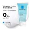 理膚泉（LA ROCHE-POSAY） 屈臣氏理膚泉特安潔面泡沫套裝 溫和洗面奶 50ml *2 曬單實(shí)拍圖