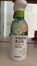 網(wǎng)易嚴(yán)選冰箱家電免洗清潔劑350ml除菌劑除味劑抑菌防霉?jié)崈舫肚逑磩?曬單實拍圖