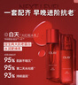 玉蘭油（OLAY）全新大紅瓶水乳液超紅瓶面霜抗皺緊致化妝品護(hù)膚品套裝生日禮物女 曬單實(shí)拍圖