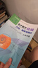 2025新版新思路輔導(dǎo)與訓(xùn)練高中數(shù)學(xué)物理化學(xué)生物學(xué)必修一必修二必修三生物選擇性必修1必修2高中數(shù)學(xué)選擇性必修二必修三高一高二高三年級教材教輔生物學(xué)新思路輔導(dǎo)與訓(xùn)練高中生物學(xué)選擇性必修2生物與環(huán)境 高中 曬單實(shí)拍圖