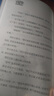 湯小團漫游中國歷史系列-東周列國卷(1-8)(套裝共8冊) 課外閱讀 閱讀 課外書(shū) 曬單實(shí)拍圖