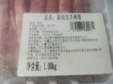 【燒烤季】原切內蒙羔羊肉卷1kg 曬單實(shí)拍圖