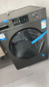 海爾（Haier）滾筒洗衣機(jī)全自動(dòng)超薄洗烘一體機(jī)帶烘干自營(yíng)HMATE29S 10公斤一級(jí)能效以舊換新 家電國(guó)家補(bǔ)貼內(nèi)衣洗 曬單實(shí)拍圖
