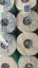 舒潔（Kleenex）卷紙衛(wèi)生紙綠茶洋甘菊清香印花有芯卷紙3層250節(jié)*10卷紙巾廁紙 曬單實拍圖