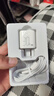 品勝3C認證 PD30W氮化鎵蘋果16充電器快充套裝配雙Type-C數(shù)據(jù)線通用iPhone15pro華為小米手機iPad插頭 曬單實拍圖