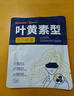 超亞葉黃素蒸汽眼罩熱敷緩解眼疲勞發(fā)熱敷貼男女學(xué)生潤目睡眠護(hù)眼30片 曬單實拍圖