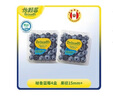 怡顆莓【超值力薦】當(dāng)季秘魯藍(lán)莓 進(jìn)口藍(lán)莓 送禮 新鮮水果 秘魯藍(lán)莓15mm+   4盒*125g 曬單實(shí)拍圖