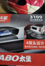 鐵將軍(steelmate)汽車(chē)倒車(chē)雷達后4探頭 通用車(chē)型-大理石灰 曬單實(shí)拍圖