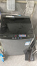 美的（Midea）波輪洗衣機(jī)全自動(dòng)家用 MB55V36E 5.5公斤 宿舍租房 迷你洗衣機(jī)小型 隨心洗 以舊換新 家電國(guó)家補(bǔ)貼 曬單實(shí)拍圖