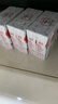 德亞（Weidendorf）德國進口高鈣全脂純牛奶200ml*30整箱裝兒童學生營養(yǎng)早餐 曬單實拍圖