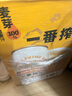 麒麟（Kirin）一番榨黃啤酒 500ml*24聽(tīng) 整箱裝 中秋節(jié)送禮 曬單實(shí)拍圖