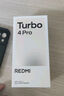 小米（MI）REDMI Turbo 4 Pro 第四代驍龍8s 7550mAh長續(xù)航 12GB+256GB 白色 小米紅米5G手機(jī) 曬單實(shí)拍圖
