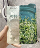 珀萊雅（PROYA）面膜 小球藻面膜 保濕海藻面膜補水面膜女男20片 曬單實(shí)拍圖