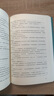 百妖譜.5 裟欏雙樹(shù)青春古風(fēng)幻想玄幻小說(shuō) 同名動(dòng)畫(huà)原著(zhù) 曬單實(shí)拍圖