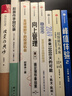 【正版包郵】2049：未來(lái)10000天的可能 《失控》《必然》作者 凱文·凱利 重磅新作 洞見(jiàn)2049，思考AI與中國的可能性 新華書(shū)店旗艦店智能經(jīng)濟圖書(shū)書(shū)籍 2049：未來(lái)10000天的可能 曬單實(shí)拍圖