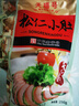 天福號(hào)松仁小肚250g熟食臘味鹵味下酒涼菜方便即食豬肚肉老北京特色風(fēng)味 曬單實(shí)拍圖