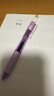 派通（Pentel）BLN105按動(dòng)黑色中性筆高顏值0.5mm簽字筆商務(wù)學(xué)生速干水筆水性筆文具 紫桿黑芯單支裝 曬單實(shí)拍圖