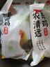 天農(nóng) 清遠(yuǎn)雞老母雞整雞肉 2斤 生態(tài)散養(yǎng)300天走地雞 冷凍 月子燉湯 曬單實(shí)拍圖