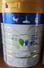 美素佳兒（Friso）皇家幼兒配方奶粉 3段（1-3歲幼兒適用）800g*6 乳鐵蛋白(新國(guó)標(biāo)) 曬單實(shí)拍圖